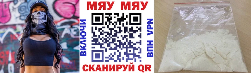 Продажа наркотиков Покров Амфетамин A PVP МАРИХУАНА КЕТАМИН Cocaine ГАШИШ