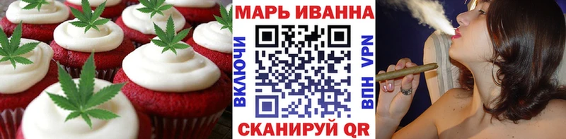 Еда ТГК марихуана  наркота  Покров 