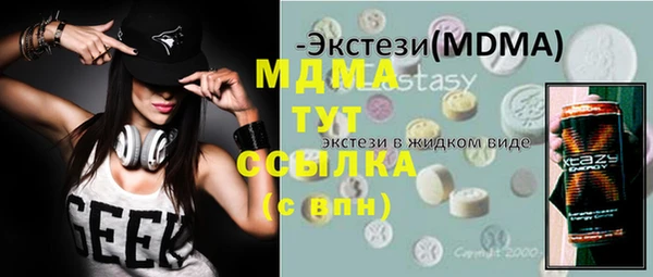 ГАЛЛЮЦИНОГЕННЫЕ ГРИБЫ Алзамай