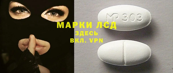 ГАЛЛЮЦИНОГЕННЫЕ ГРИБЫ Алзамай