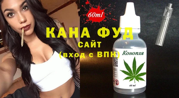 ГАЛЛЮЦИНОГЕННЫЕ ГРИБЫ Алзамай