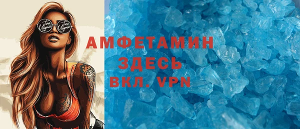 герыч Сатка