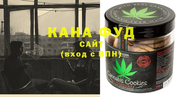 ГАЛЛЮЦИНОГЕННЫЕ ГРИБЫ Алзамай