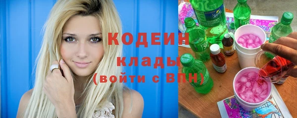 кокаин перу Саяногорск