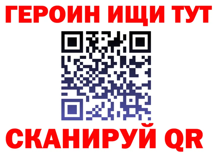 А ПВП Соль ТОР это omg Покров