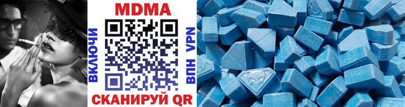 МДМА VHQ  это телеграм  Покров 