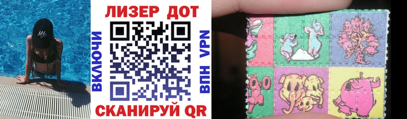 Марки 25I-NBOMe 1500мкг  Покров 
