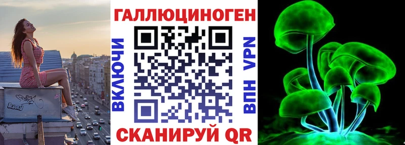 Псилоцибиновые грибы мухоморы  Покров 
